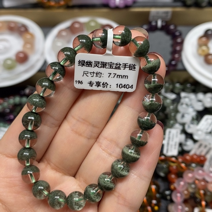 未镶嵌手链水晶绿幽灵聚宝盆手链