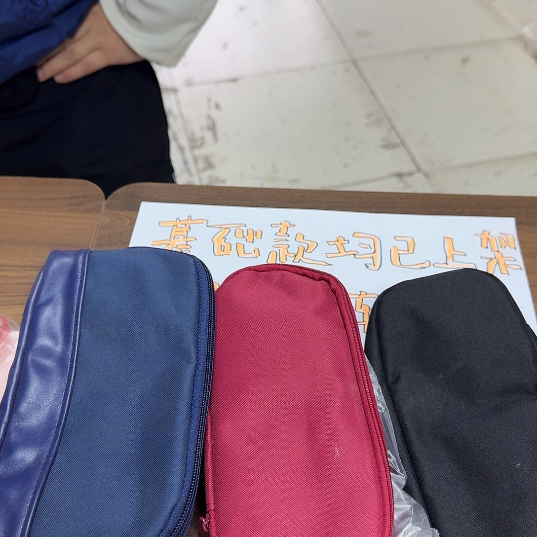 国产笔袋一个随机