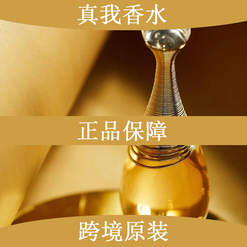 【正品保证】香水100ml持久留香01