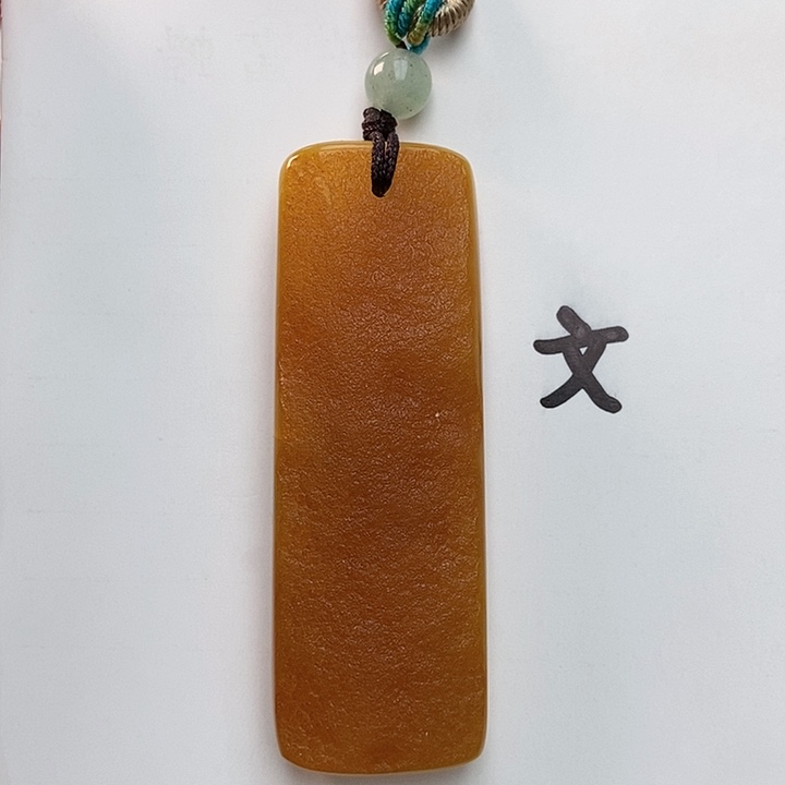 琥珀裸石未镶嵌天然35