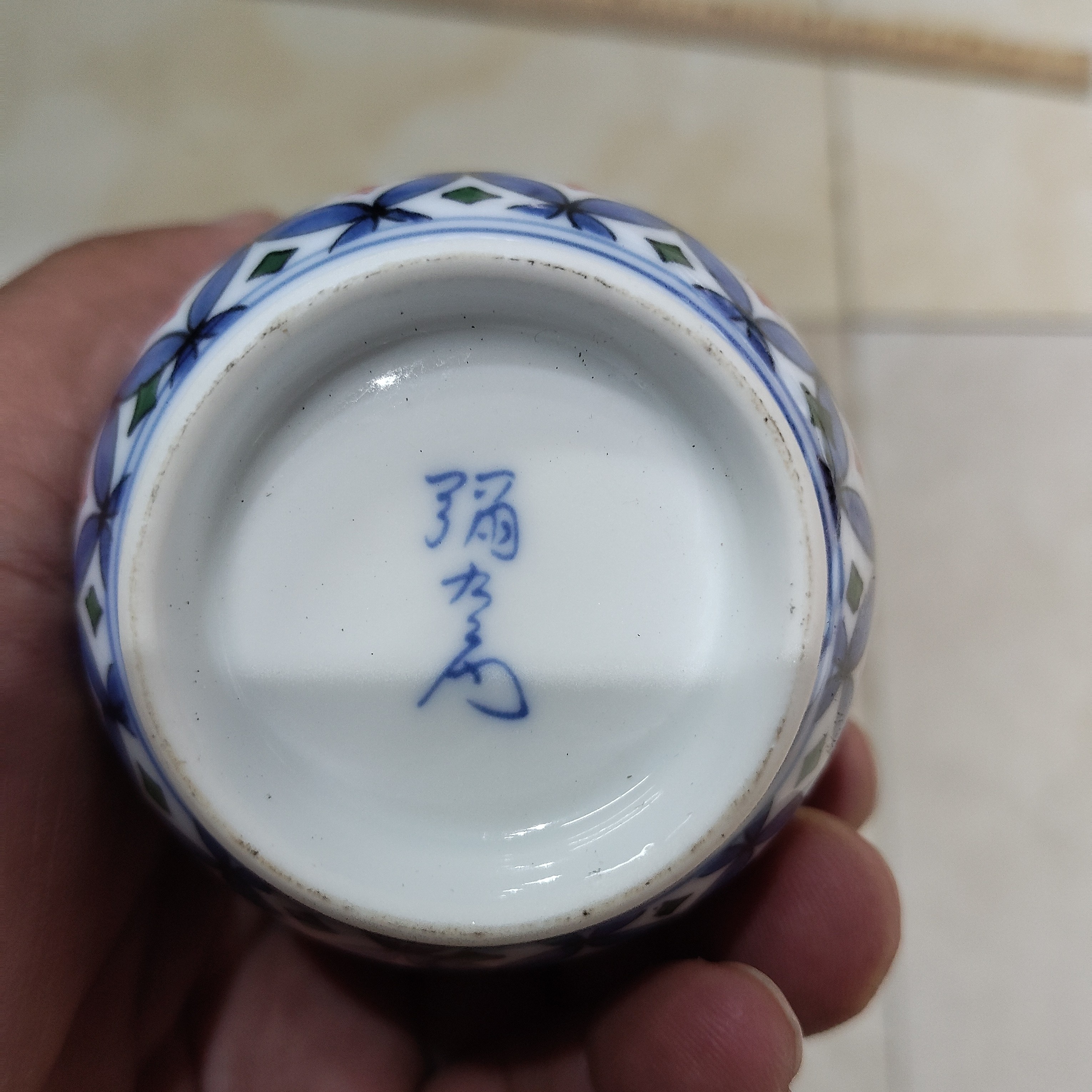 弥右门铜钱画片主人