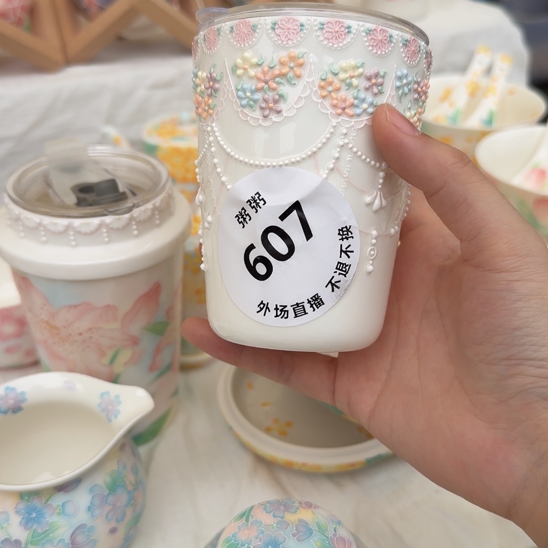 歪***Y陶607扣预存198陶瓷陶瓷