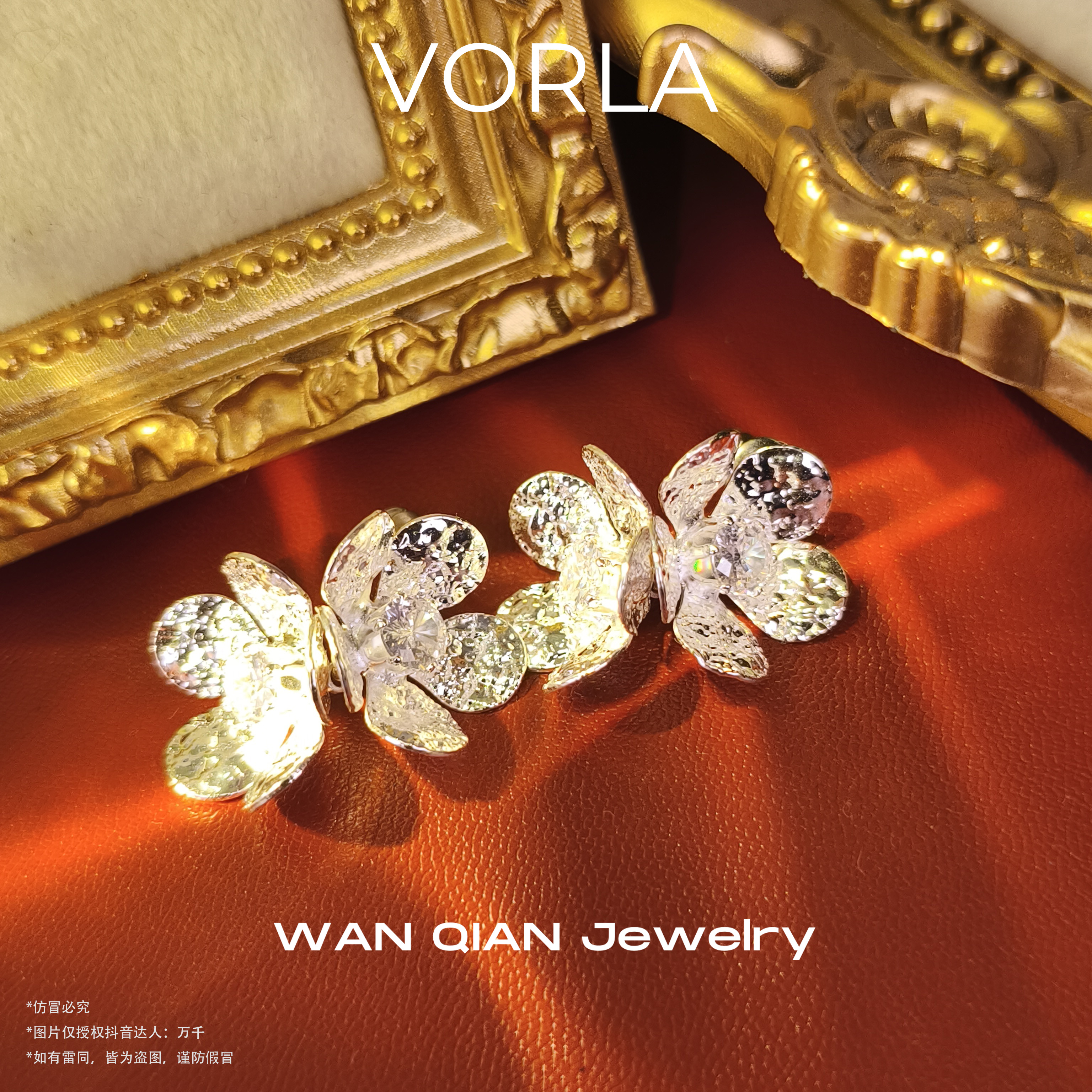 铜合金锆石耳饰 花神系列【断货王】双花 设计师款耳钉