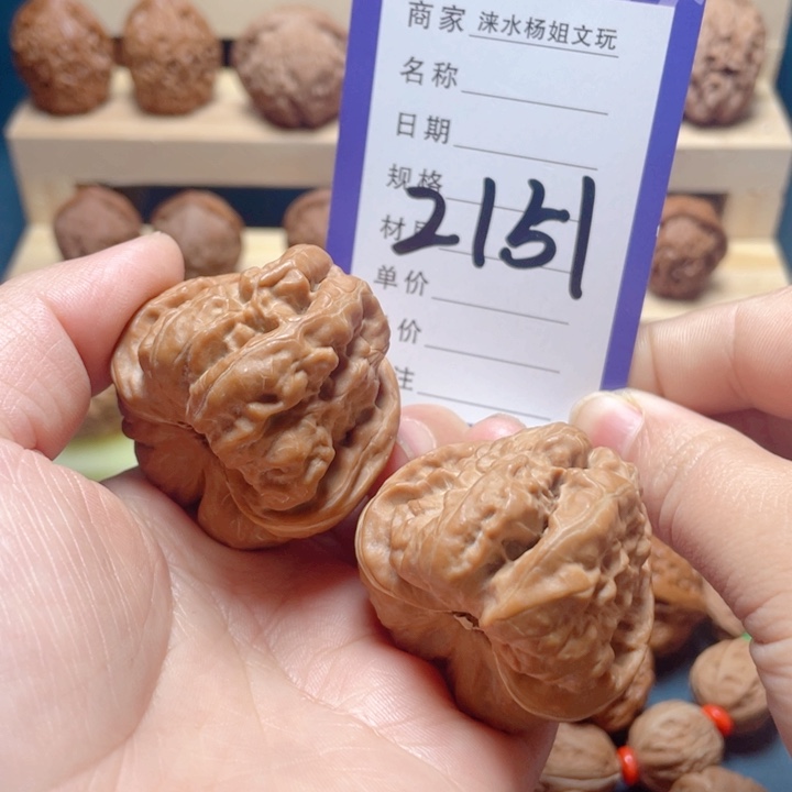 文玩核桃吊坠蛤蟆41