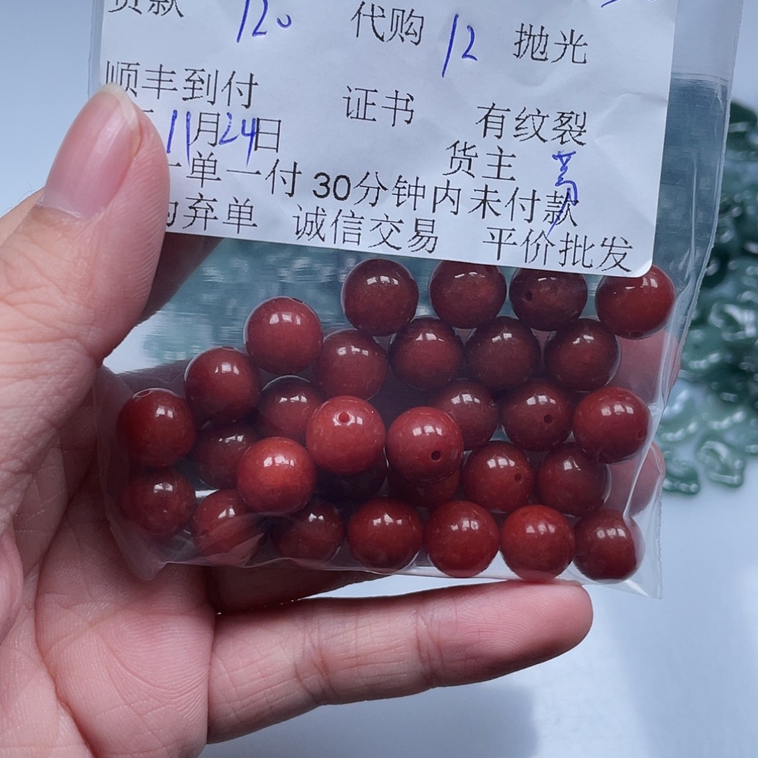 我***？翡翠未镶嵌颈饰翡翠