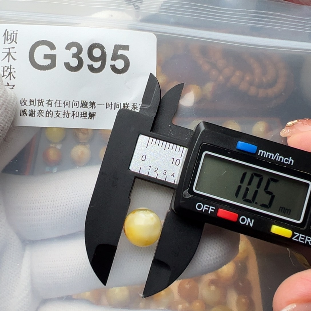 琥珀裸石未镶嵌琥珀裸石未镶嵌微瑕10