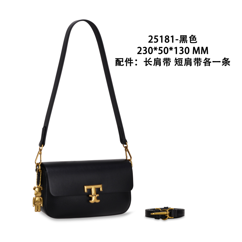 【艳姐甄选】GQ-25181-黑色 轻奢硬面包包潮流美式度假风