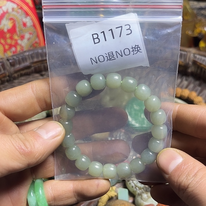 黔***羊吊坠龙脊菩提工艺品b1173