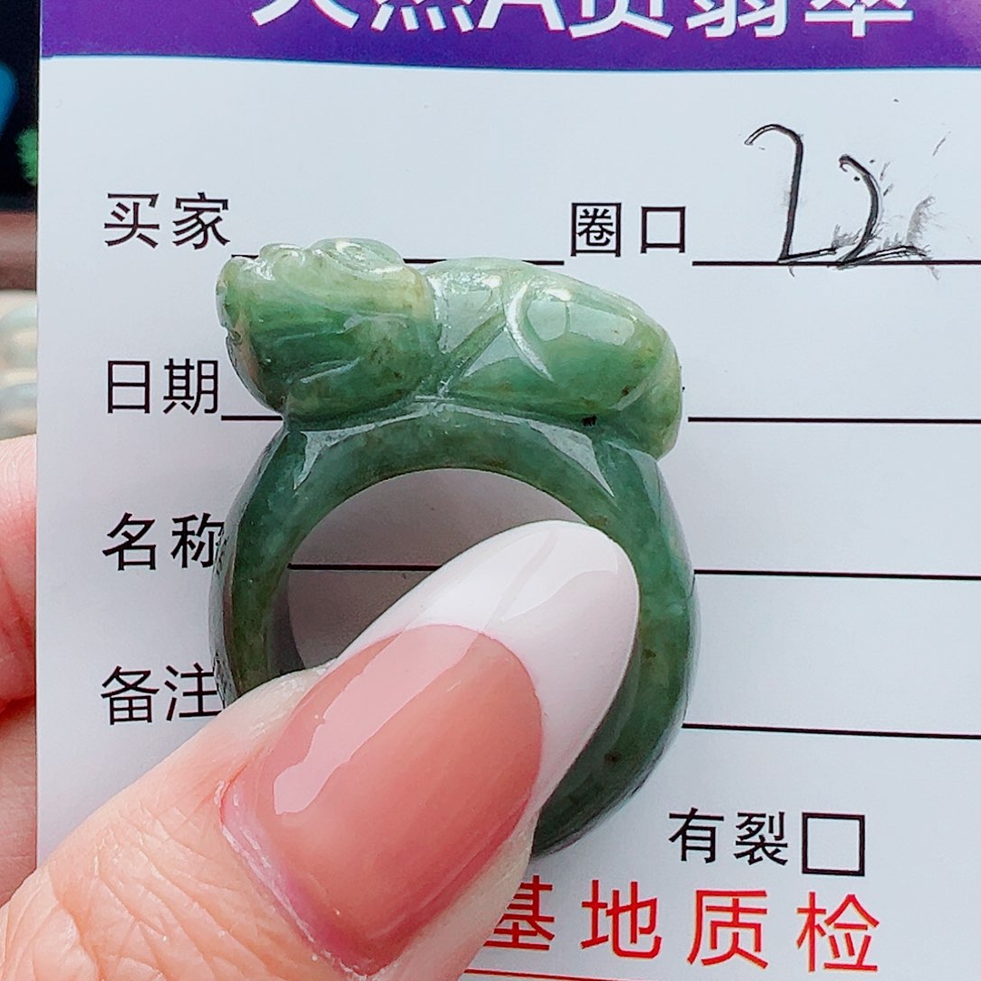 未镶嵌戒指翡翠戒指