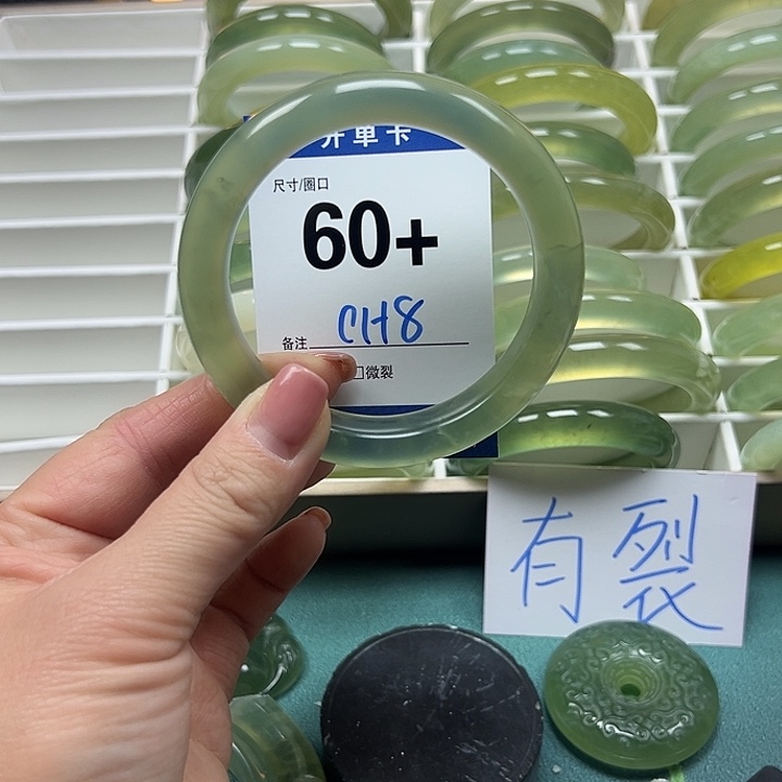 蛇纹石玉手镯未镶嵌