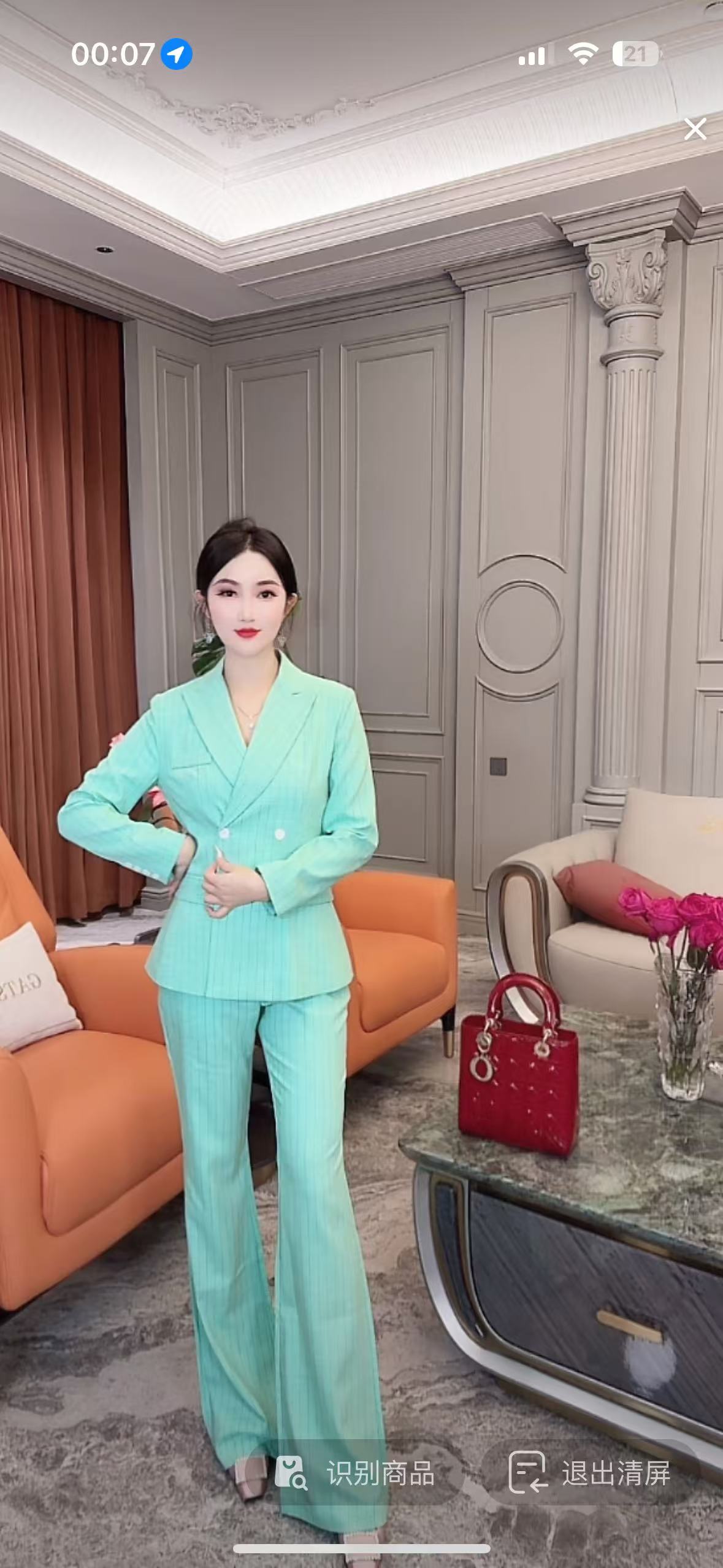 臻韩美2024秋季薄荷绿条纹双排扣长袖微喇裤套装西装