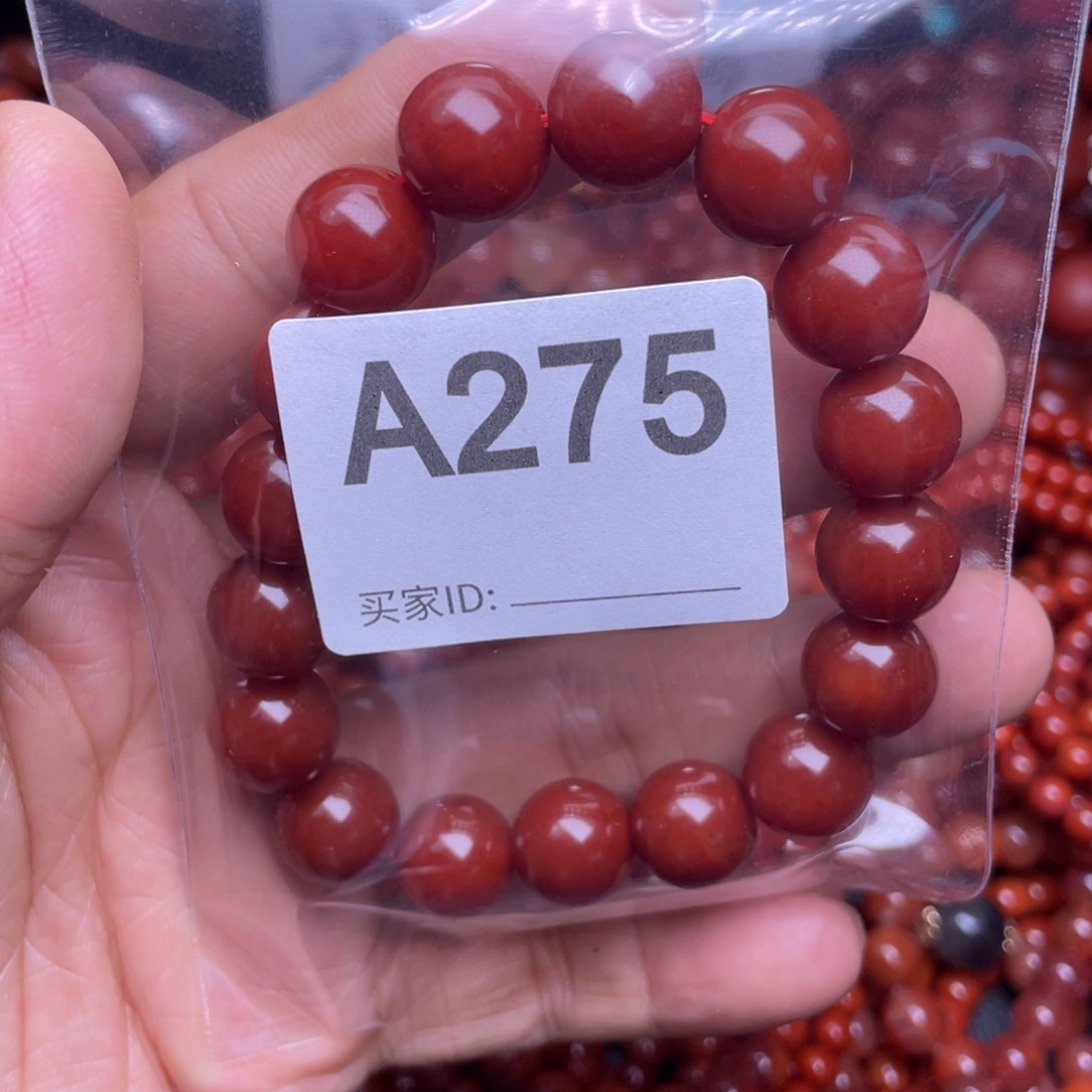 幸***龍南红玛瑙手链未镶嵌