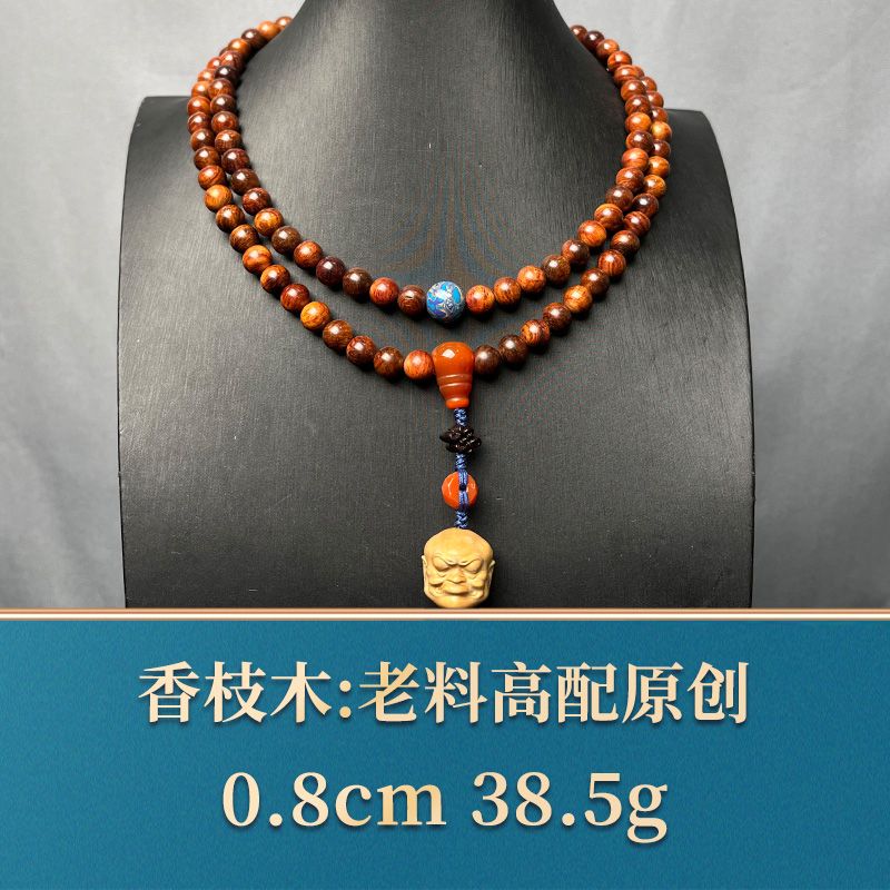 三福（红木）46716      老料高配原创      香枝木