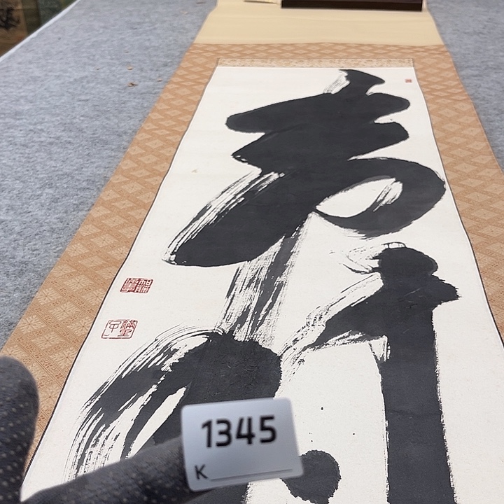 1***0剪纸艺术剪纸工艺