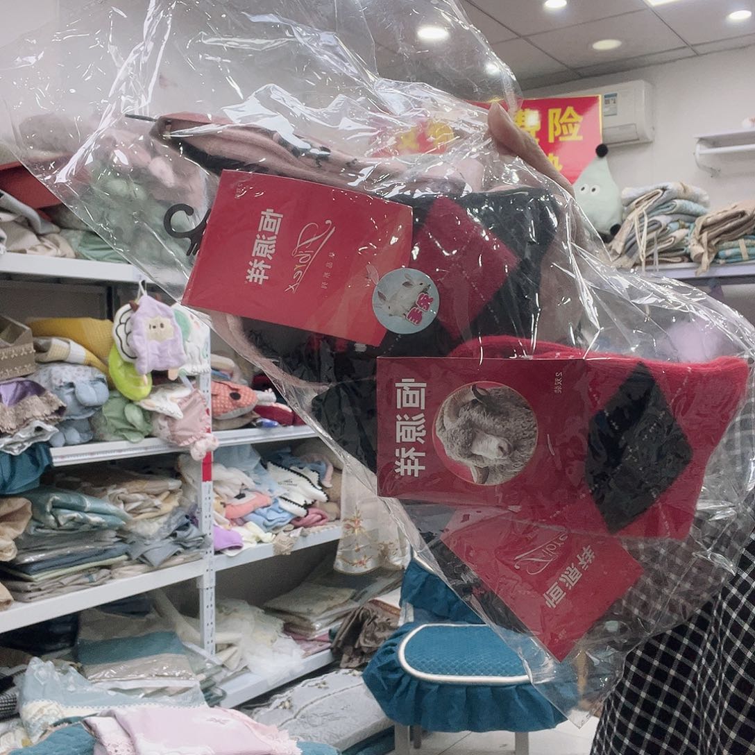 雪尼尔聚酯纤维快乐大本营我都快