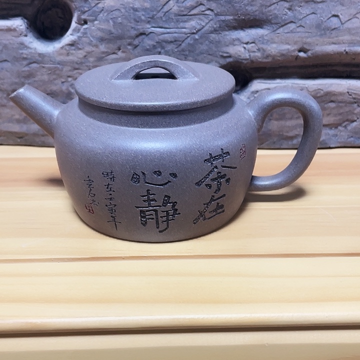 茶壶紫砂220cc宜兴紫砂壶