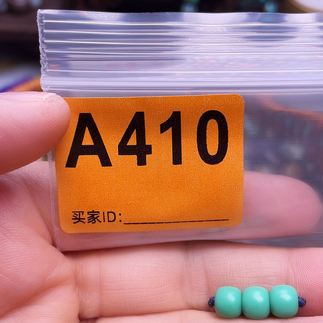 空竹粉丝专享福利十堰特色手工散珠