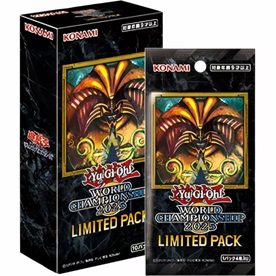 【25LP】游戏王卡牌盲盒代拆