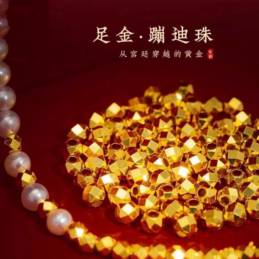 【足金999】卡3mm蹦迪金珠手串diy