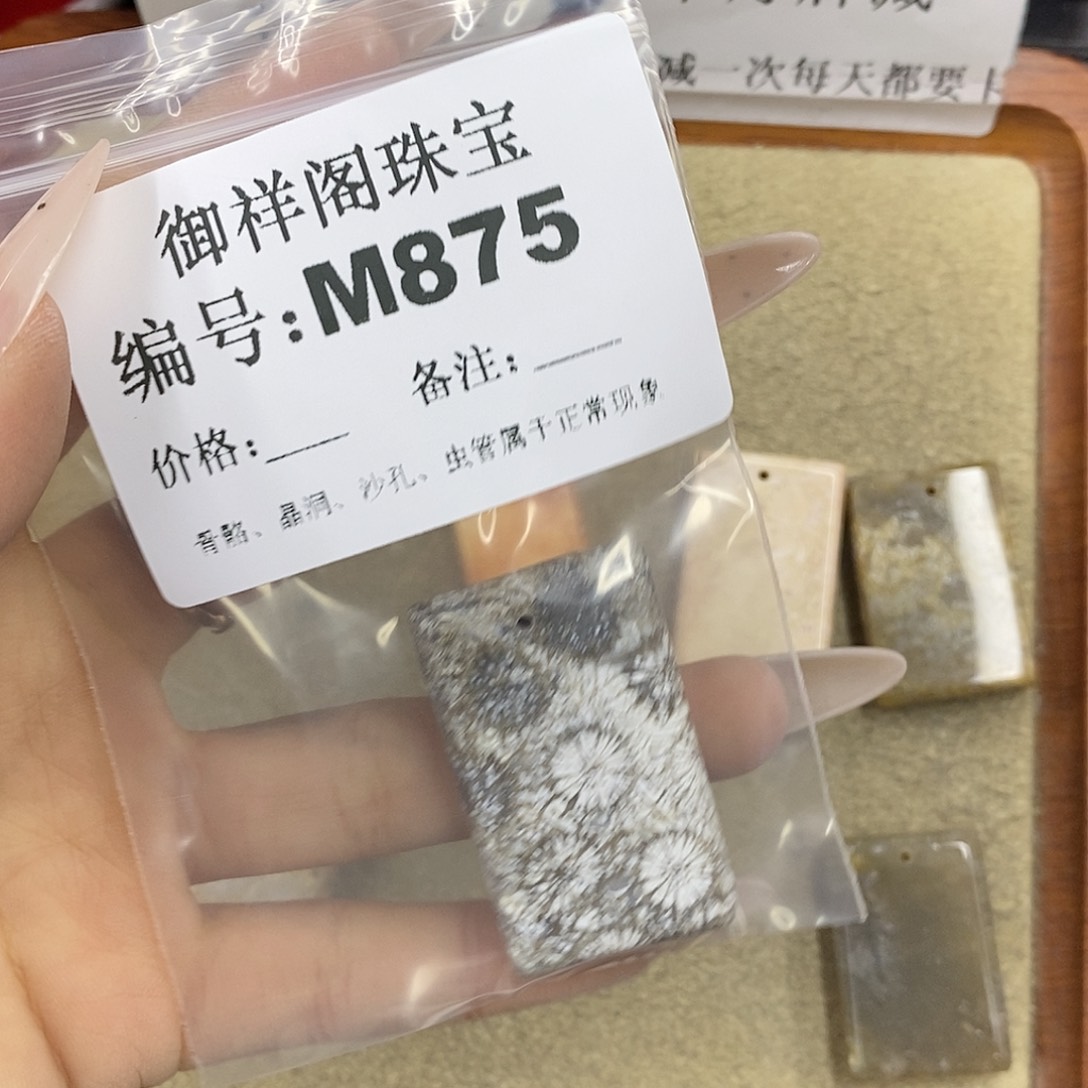 石英质玉未镶嵌颈饰可**?