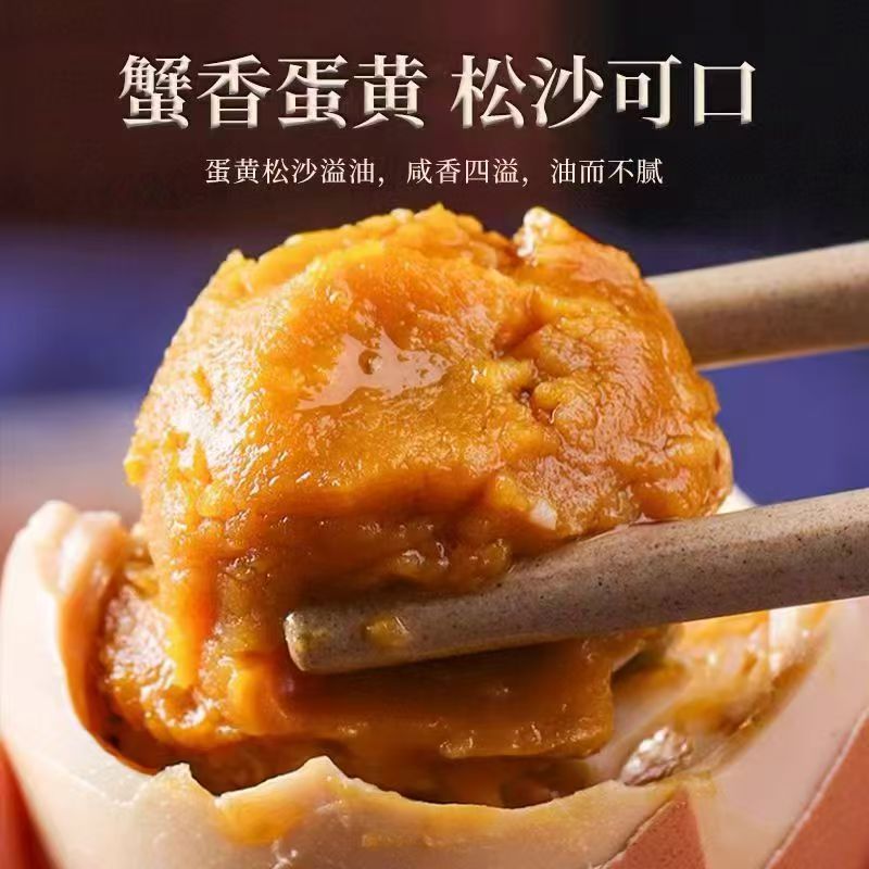 海南地区拍天津蓟县特产麻酱鸡蛋即食五香松沙流油咸淡适中