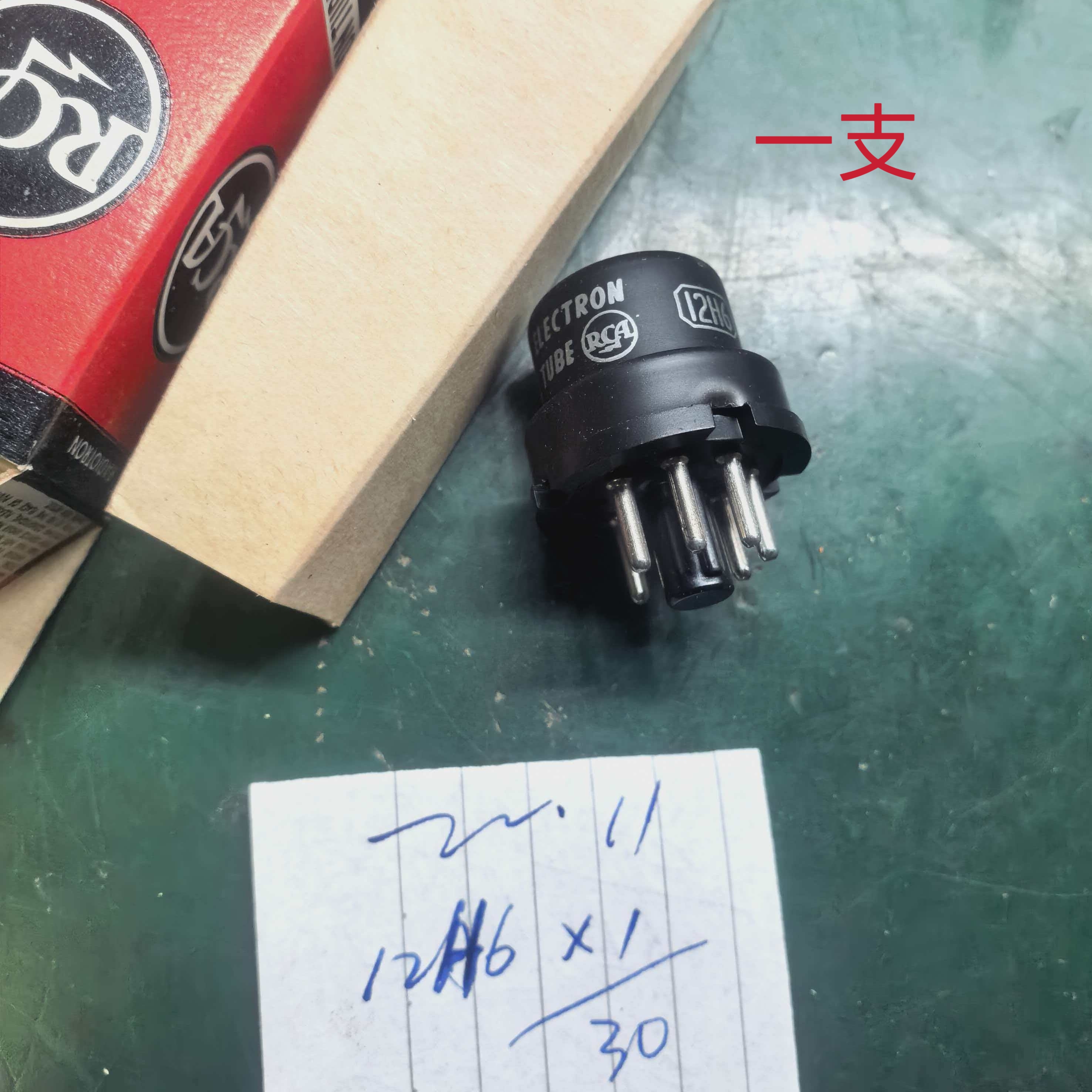 12H6全新原装早期进口装饰灯