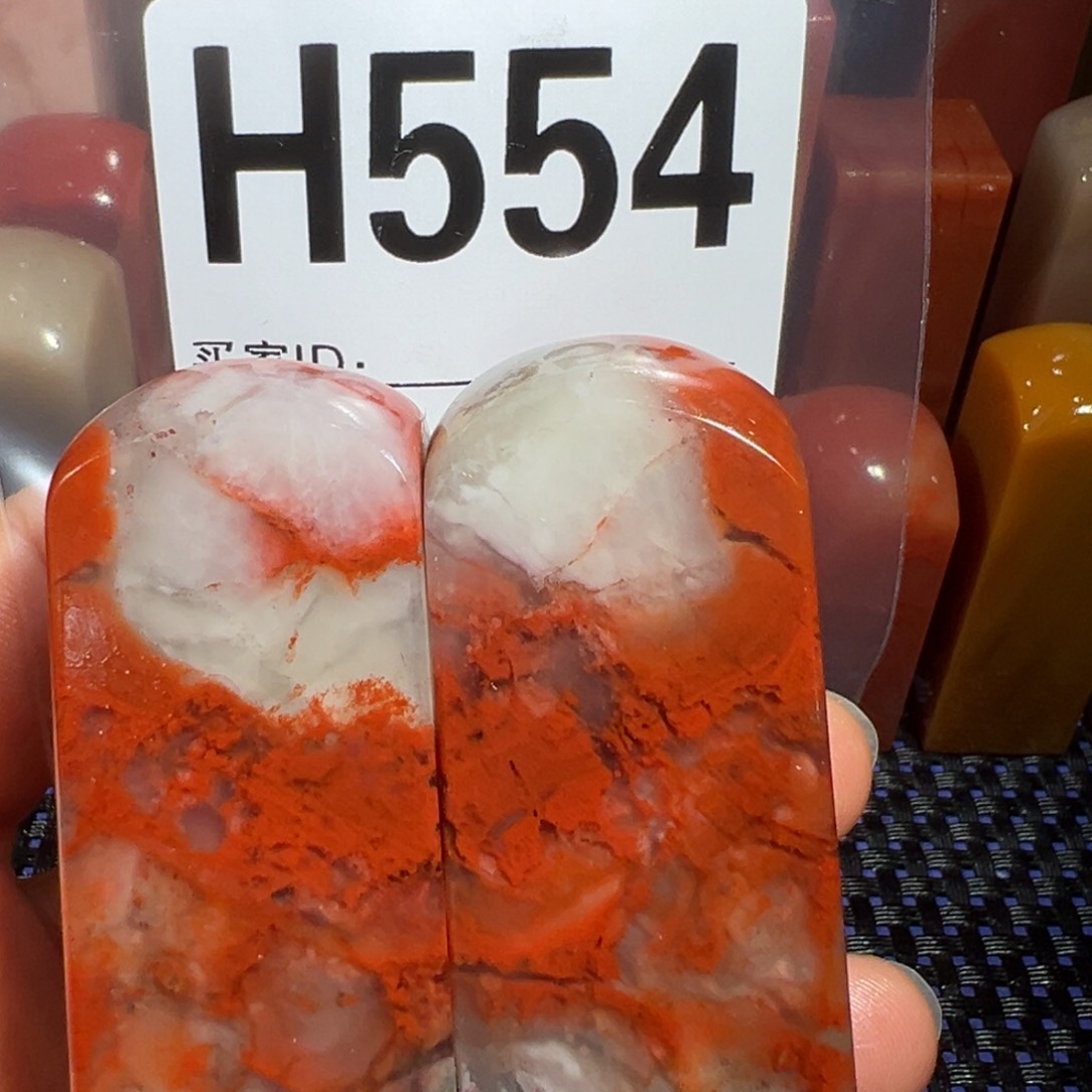 【闪购商品】寿山石印石0老挝石