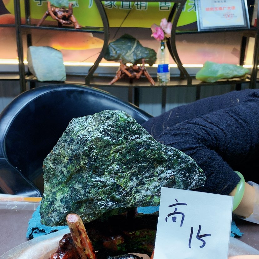 【闪购商品】未镶嵌蛇纹石玉原石