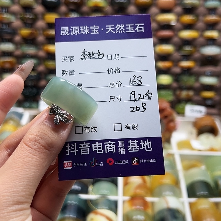 蛇纹石玉戒指未镶嵌李*方