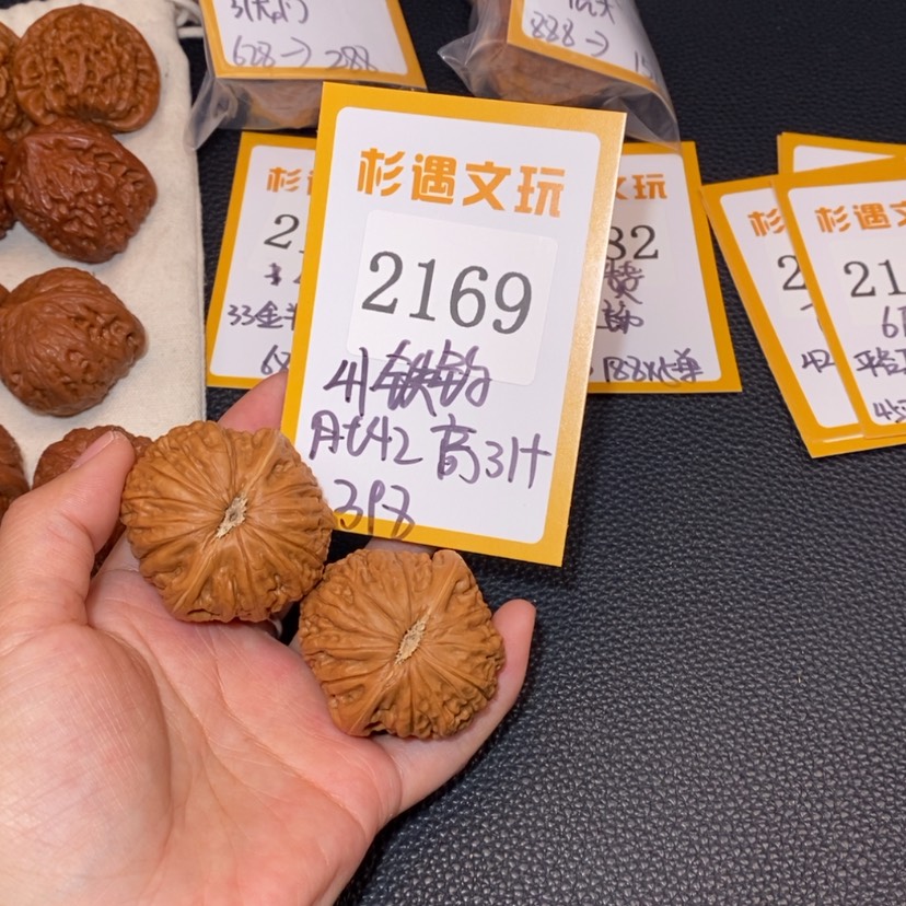 【闪购商品】文玩核桃吊坠2169铁锤