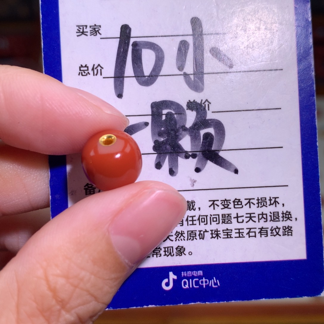 南红玛瑙未镶嵌颈饰