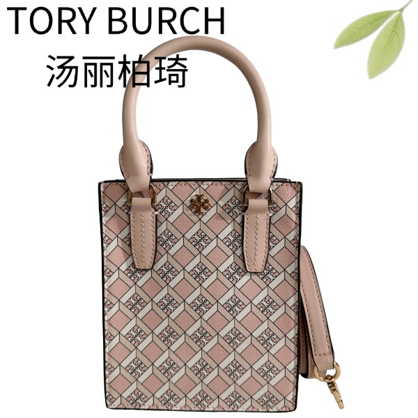 99新 TORY BURCH/汤丽柏琦 拼色老花格纹手提G25127560底长14X17