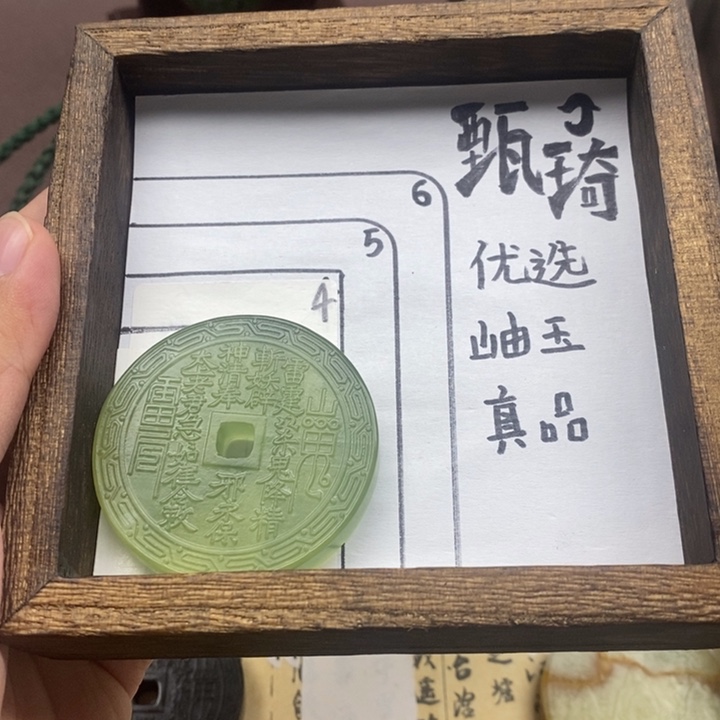 未镶嵌蛇纹石玉颈饰豆*