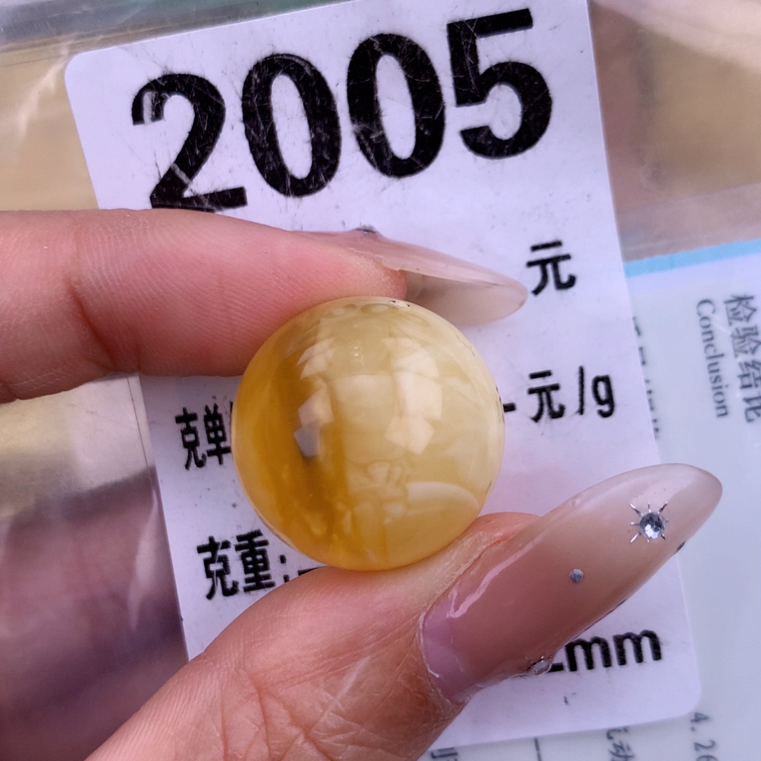 琥珀未镶嵌珠宝奇石19.7 一颗粉