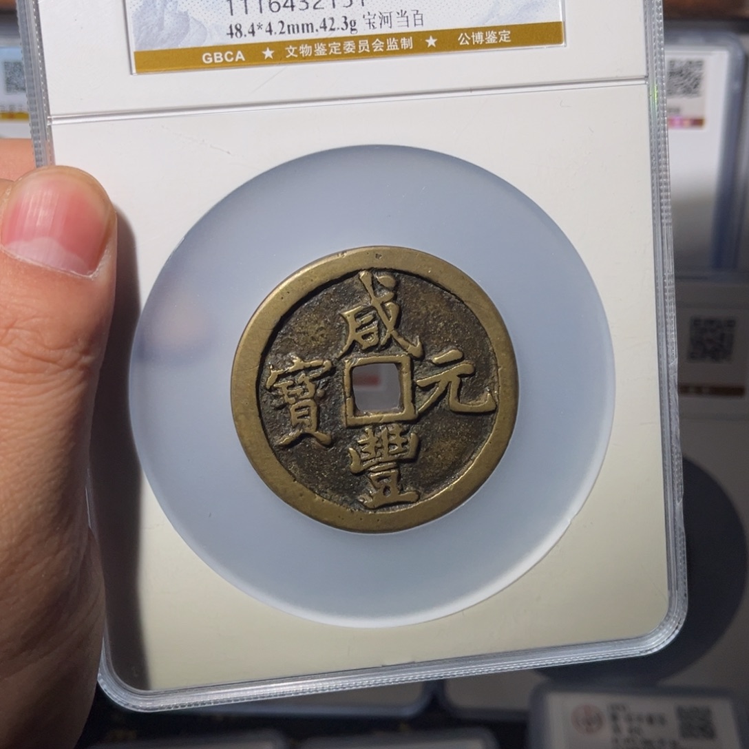 铜飞**飞河百闻泉111111111111