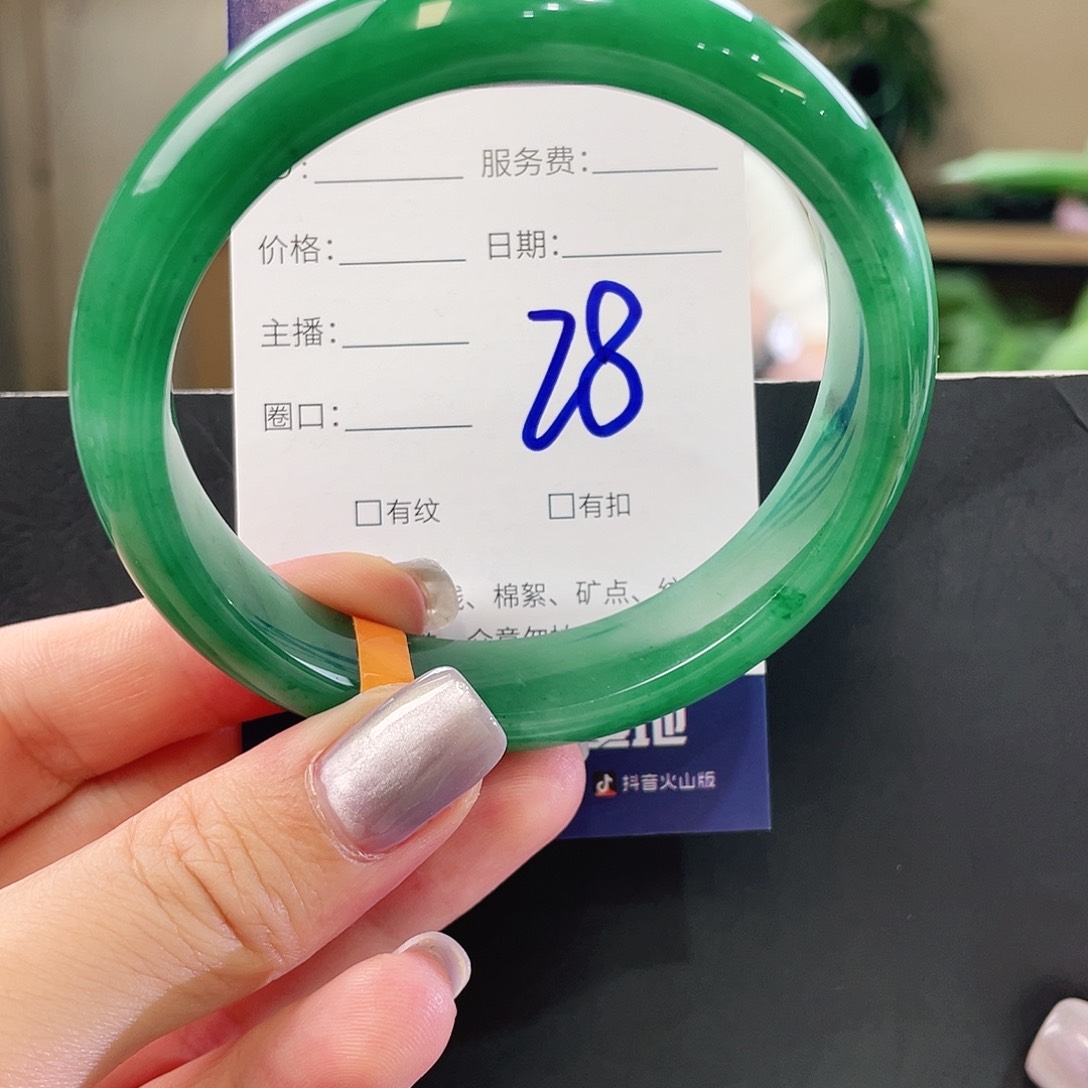 石英质玉手镯未镶嵌