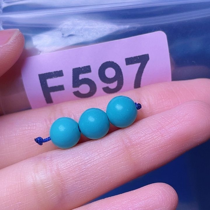 空竹粉丝专享福利十堰特色散珠