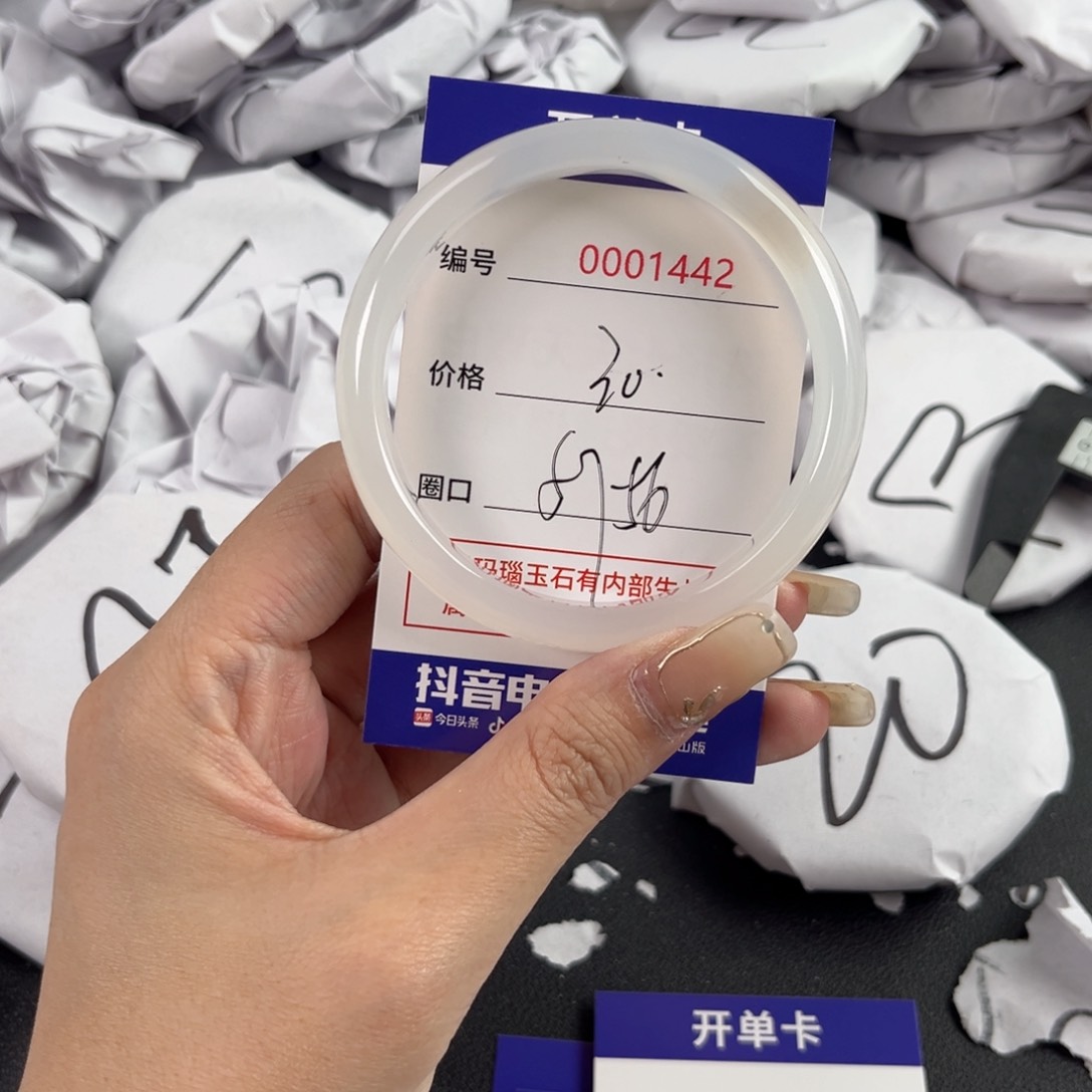 玛瑙/玉髓手镯未镶嵌1442