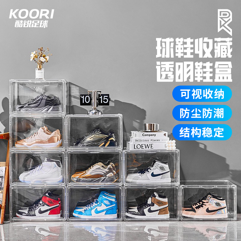 酷锐足球KR加厚透明磁吸鞋子侧开收纳盒展示收藏足球鞋亚克力鞋盒