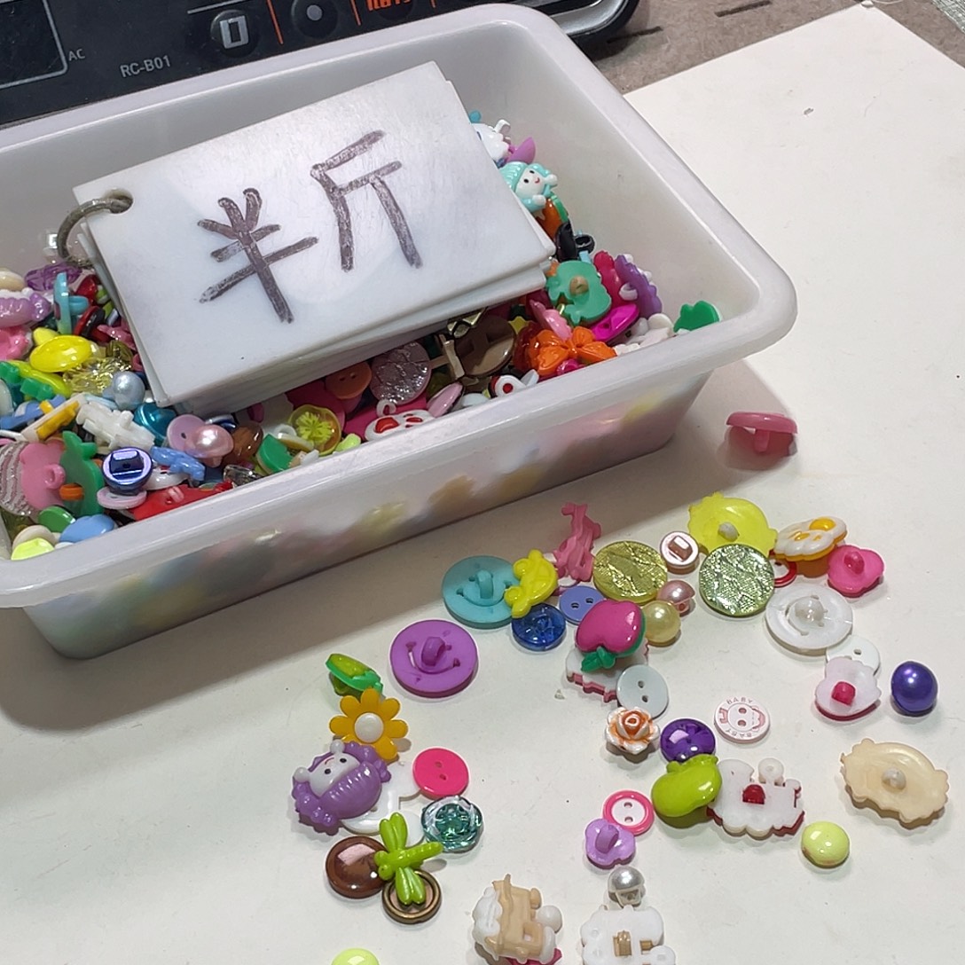 无纺布直播链接辅料闪购