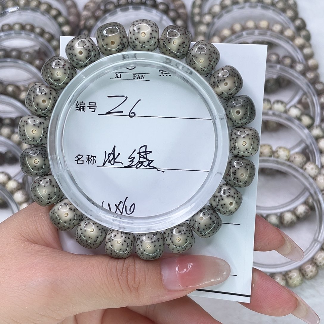 手串星月菩提冰绿