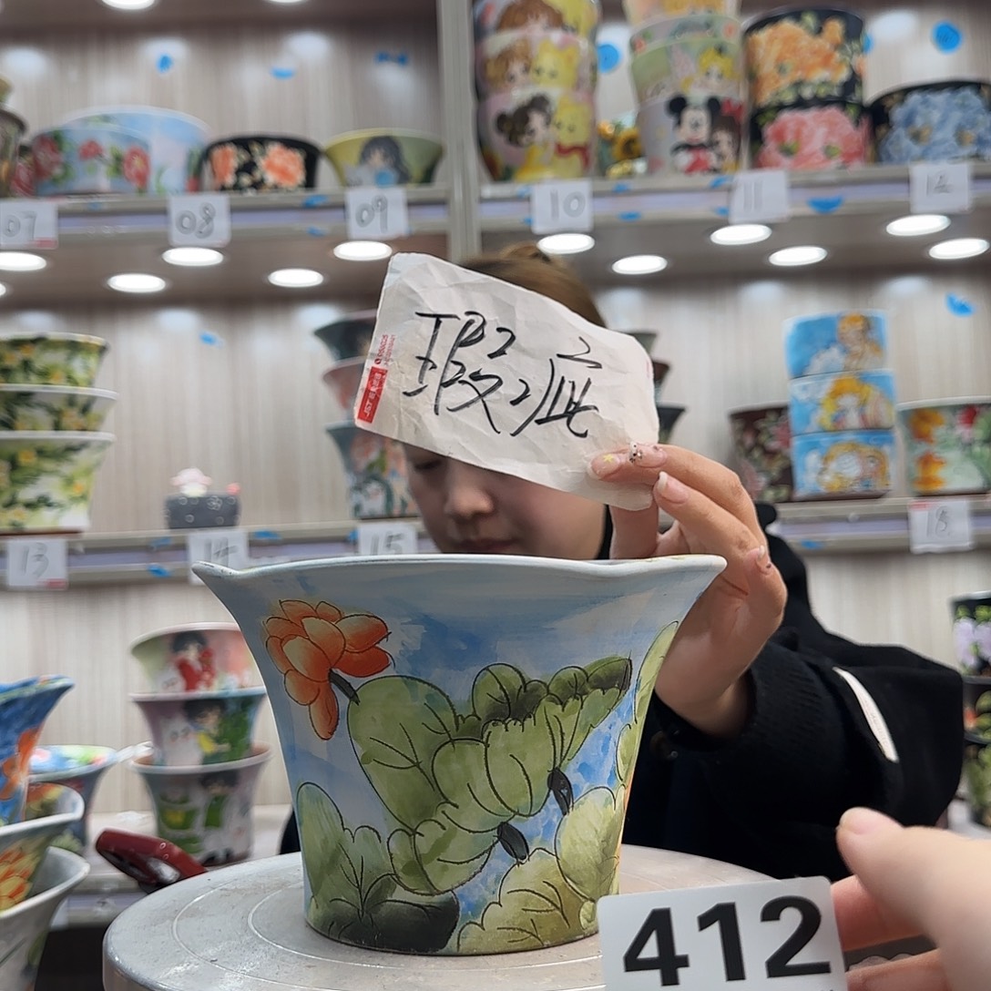 摆件陶瑕疵瑕疵412