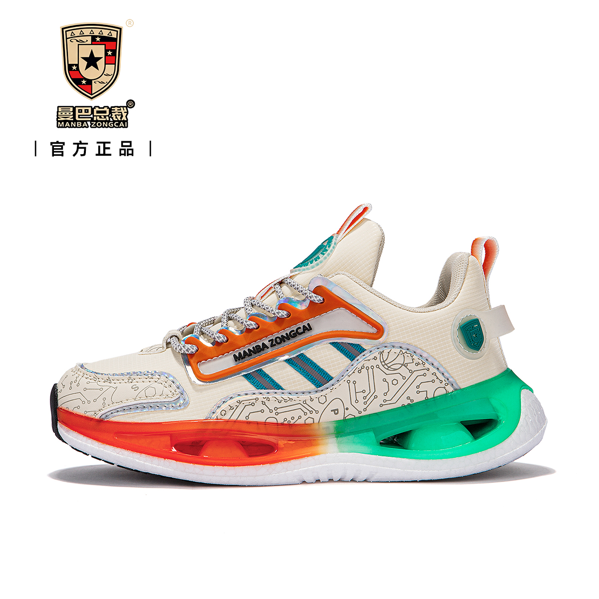 冬款防水防滑减震回弹男女休闲鞋MB1111【老六专属】