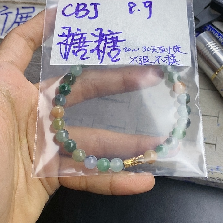 定制翡翠未镶嵌糖*拍一发一