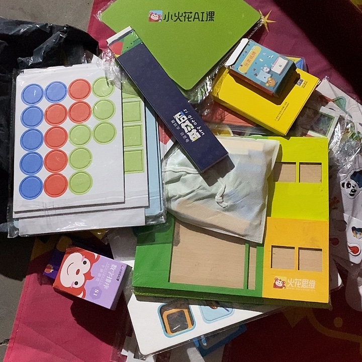 火花教具大杂烩满满的一袋
