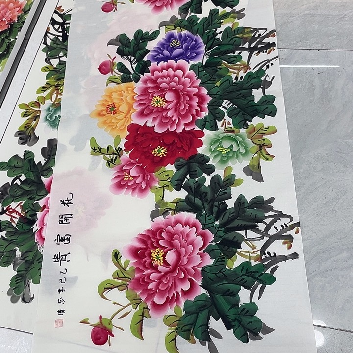 国画栋*国画作品书法原稿