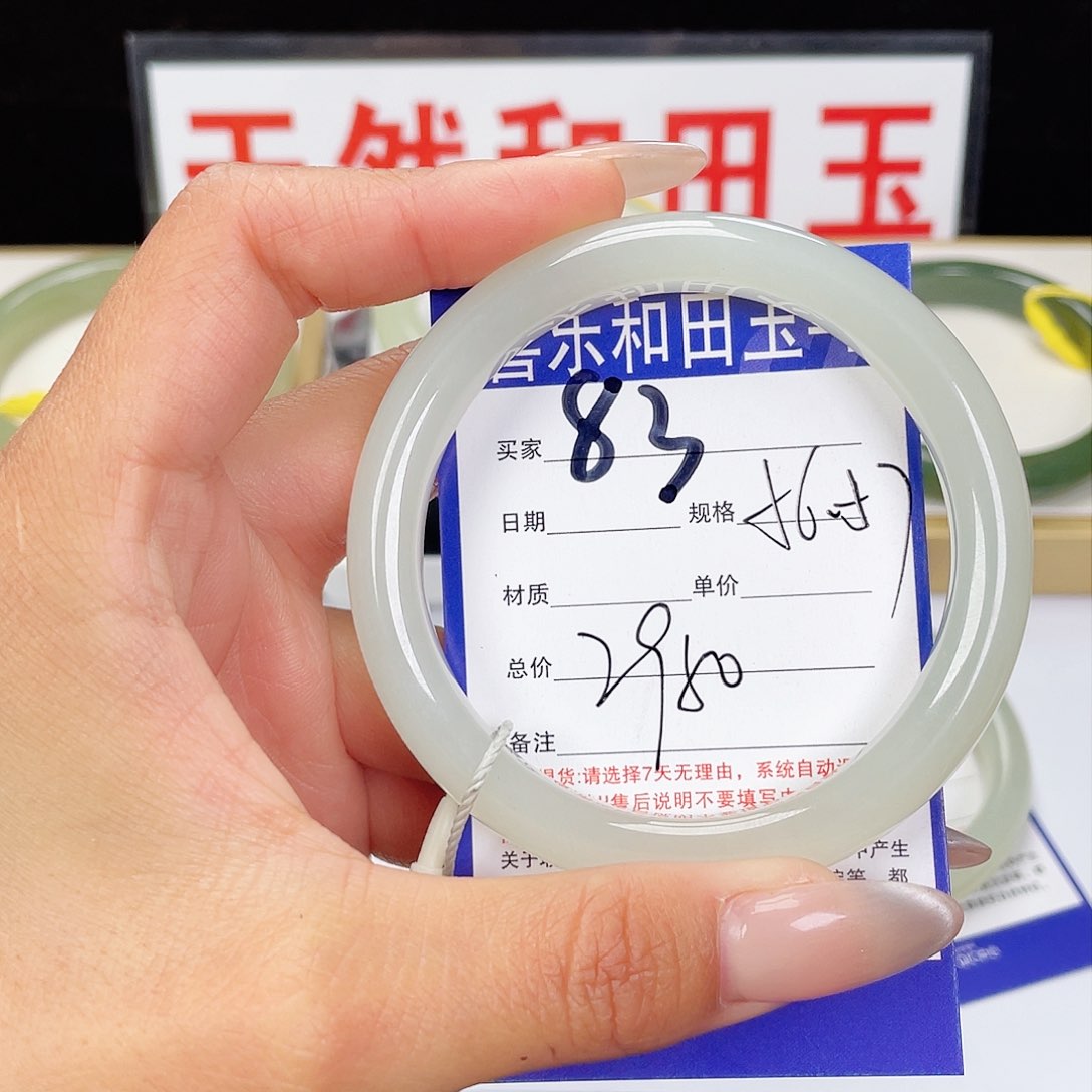 和田玉手镯未镶嵌