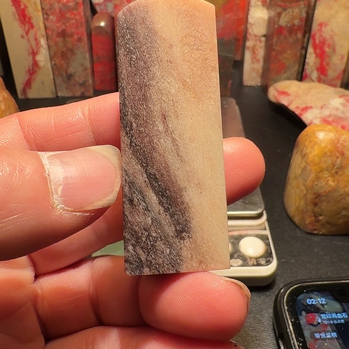 淮***边昌化石昌化石印石