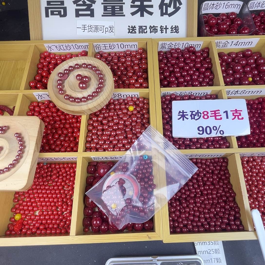 O***K涤纶非金属突突突突突突