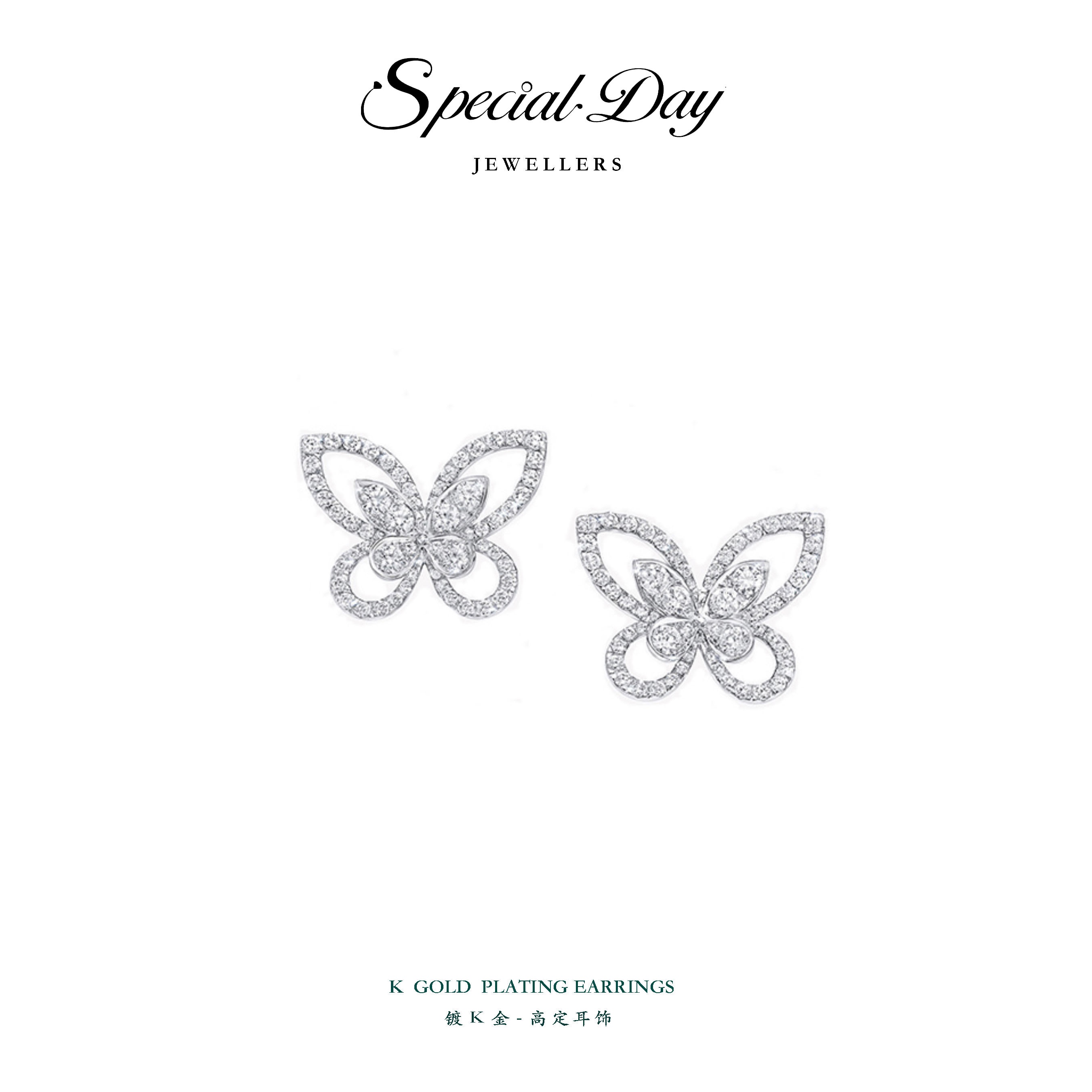 《FEFE》高定蝴蝶满砖耳围巾G05